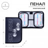 Пенал 1 секция, 130 х 210 х 40 мм, 2 откидные планки, тканевый, Calligrata TOP, Content  Кеды 