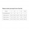 Мужская майка в сетку Gauvine
