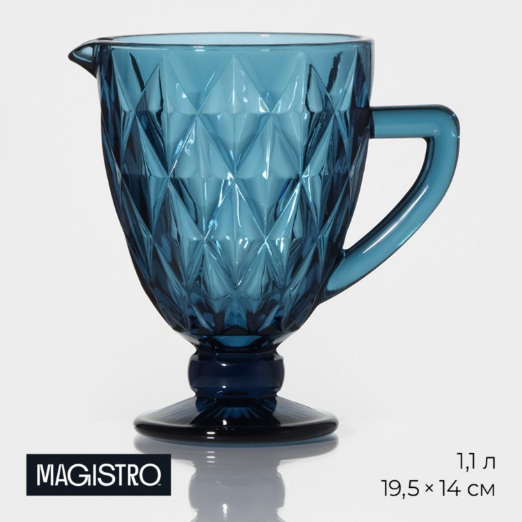 Кувшин стеклянный Magistro «Круиз», 1,1 л, цвет синий 