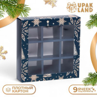 Новый год. Коробка под 9 конфет  Праздничное волшебство , 13,7 х 13,7 х 3,5 см, кондитерская упаковка