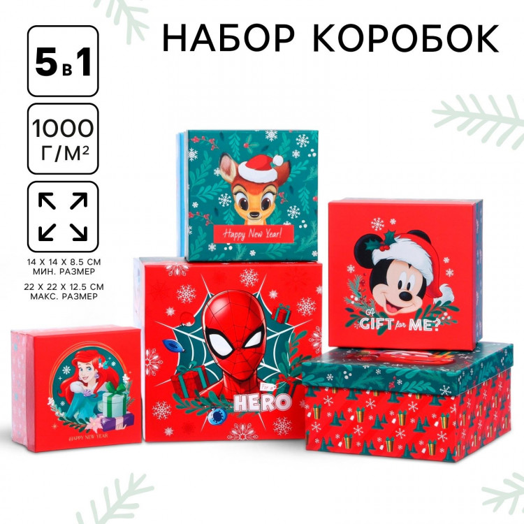 Новый год. Набор коробок 5 в 1  С Новым Годом! , Disney зелено-красная 