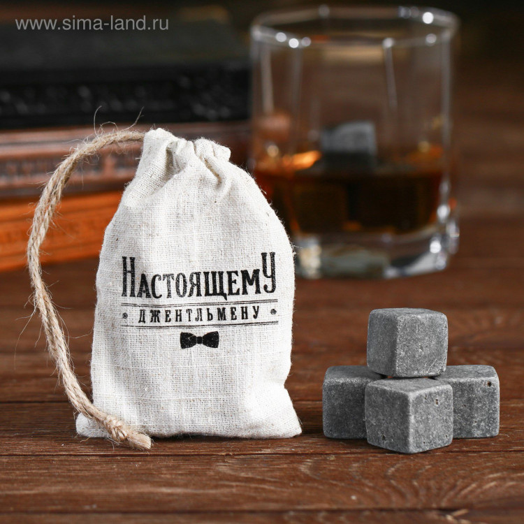 Камни для виски «Настоящему джентльмену», 4 шт. 