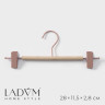 Розовая вешалка для брюк и юбок с зажимами LaDоm Laconique (28х11,5 см)