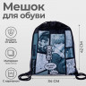 Мешок для обуви с карманом 420 х 340 мм, Calligrata, МСО-7С, (мягкий полиэстер, плотность 210D)  Аниме 