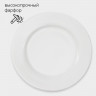 Набор тарелок фарфоровых обеденных Magistro Basic bistro, 6 предметов: d=22 см, цвет белый