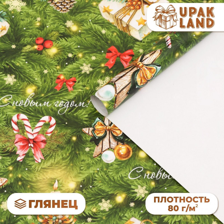 Новый год. Бумага упаковочная глянцевая  Новогодние игрушки , 70 х 100 см,1 лист 