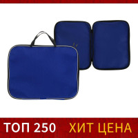 Папка с ручками текстильная А4, 350 х 270 х 20 мм, Calligrata  Офис , нейлон 600D, двуцветный кант, синяя