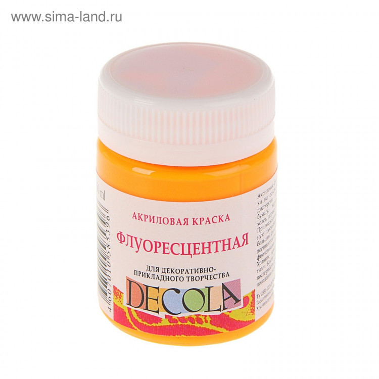 Краска акриловая Fluo 50 мл, ЗХК Decola, флуоресцентная оранжевая, 4328315 