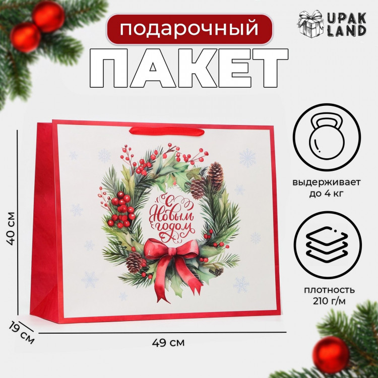 Новый год. Пакет ламинированный горизонтальный  Венок , XL 49 × 40 × 19 см. 