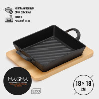 Сковорода-гриль чугунная Magma «Осан», 24×18×4 см