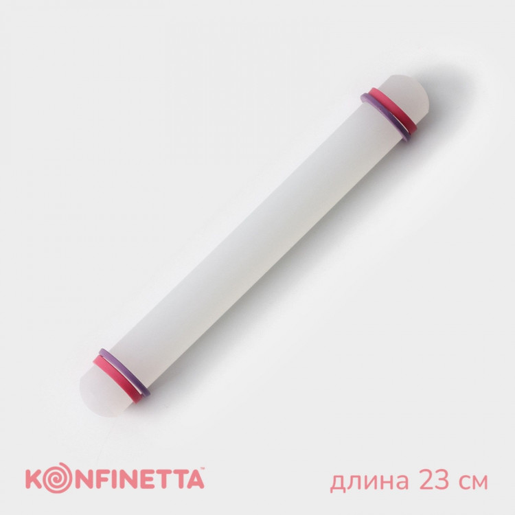 Скалка с ограничителями кондитерская KONFINETTA, 23×3 см, цвет белый 