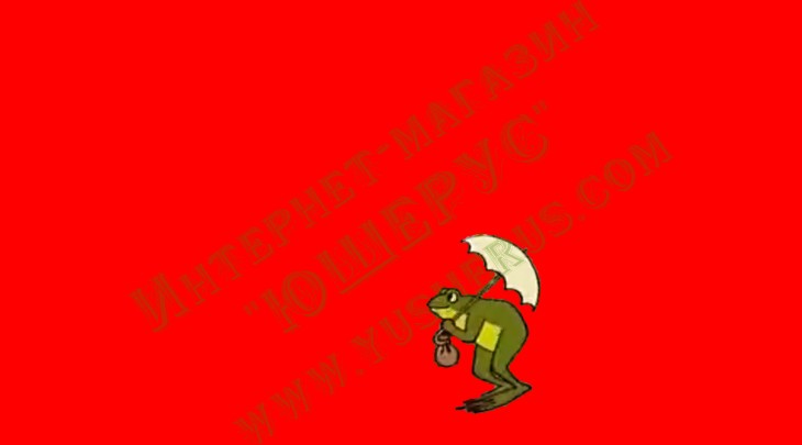 Футаж "Лягушка из мультипликационной сказки Терем-Теремок"