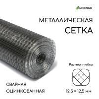 Сварная оцинкованная сетка (10х1 м.)