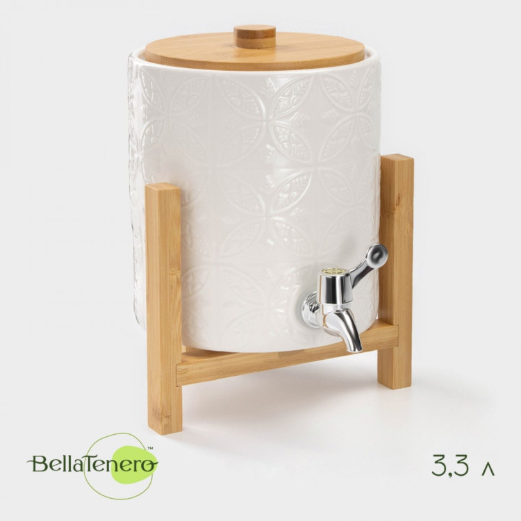 Бочонок фарфоровый с краником на деревянной подставке BellaTenero, 3,3 л, цвет белый 