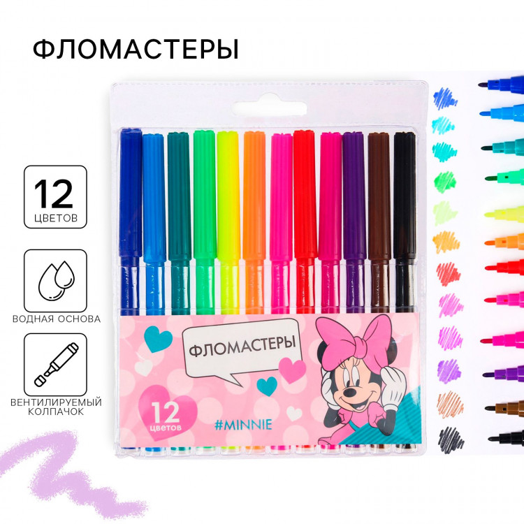 Фломастеры «Minnie», 12 цветов, Минни Маус 