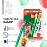 Подарочный набор на выпускной брелок и ручка-флажок «Навстречу открытиям!»