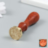 Печать для сургуча с деревянной ручкой  Ёлочный шар  9х2,5х2,5 см