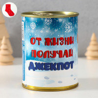 Подарок носки в банке с принтом  От жизни получай джекпот  (мужские)