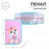 Пенал 1 секция, 130 х 210 х 40 мм, 2 откидные планки, тканевый, Calligrata TOP, Content  Котик 