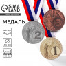 Медаль призовая «Ника», d= 4,5 см. 2 место. Цвет серебро. С лентой