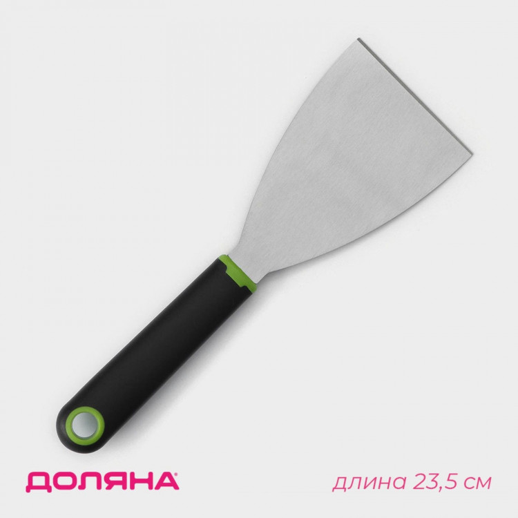 Лопатка-скребок Доляна Lime, 23,5×8 см, цвет чёрно-зелёный 