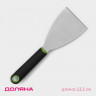 Лопатка-скребок Доляна Lime, 23,5×8 см, цвет чёрно-зелёный