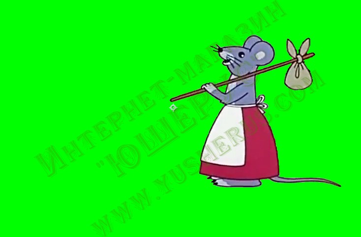 Футаж &quot;Мышка из мультипликационной сказки Терем-Теремок&quot; Футаж "Мышка из мультипликационной сказки Терем-Теремок"