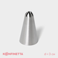 Насадка кондитерская KONFINETTA «Закрытая звезда», d=3 см, выход 1,2 см, нержавеющая сталь!