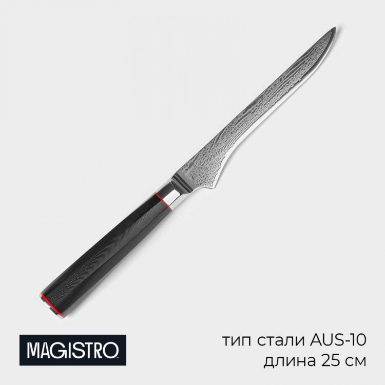 Нож обвалочный Magistro «Ортего», длина лезвия 14,5 см, дамасская сталь AUS-10 