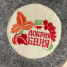 Коврик-лежак для бани  Добрая баня  (150х50 см)