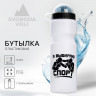 Белая бутылка для воды «Я выбираю спорт» (750 мл.)