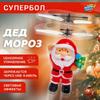 Новый год! Летающая игрушка «Дед мороз», работает от аккумулятора, заряжается от USB