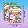 Набор книг с наклейками  Весёлый Новый год , 4 шт.