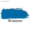 Краска акриловая художественная туба 75 мл, BRAUBERG  Церулеум 