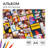 Альбом для рисования А4, 40 листов 100 г/м², на пружине, Гравити Фолз_
