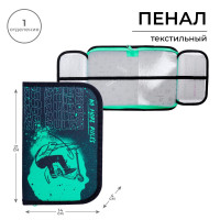 Пенал 1 секция, 130 х 210 х 40 мм, 2 откидные планки, тканевый, Calligrata TOP, Content  Cкейт 