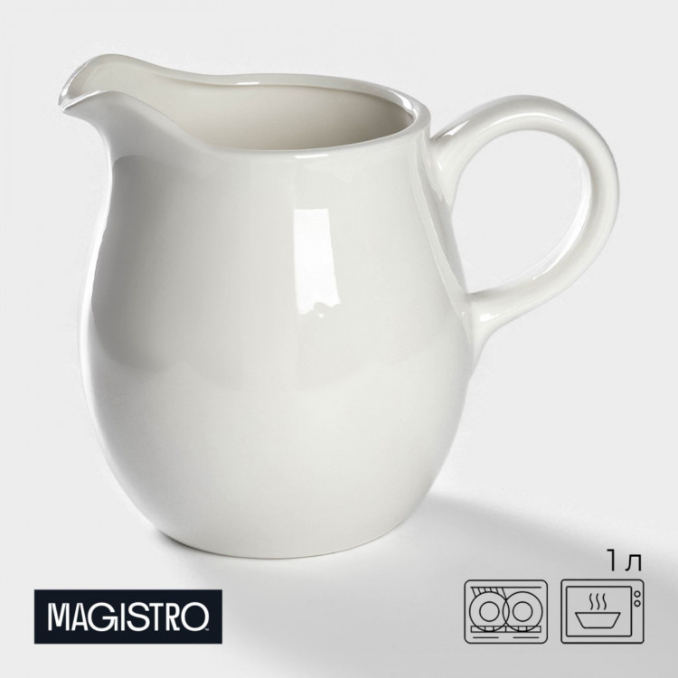 Кувшин фарфоровый Magistro «Бланш», 1 л, цвет белый 