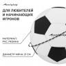 Футбольный мяч ONLYTOP Classic, машинная сшивка, 32 панели, р. 5, PVC
