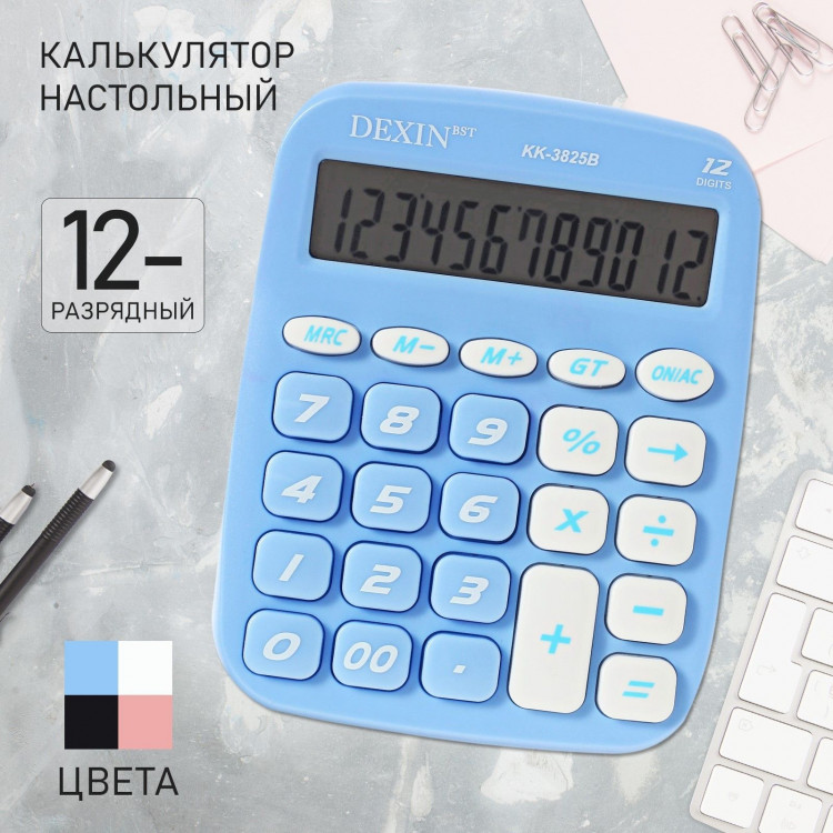 Калькулятор настольный 12-разрядный КК-3825В, МИКС 