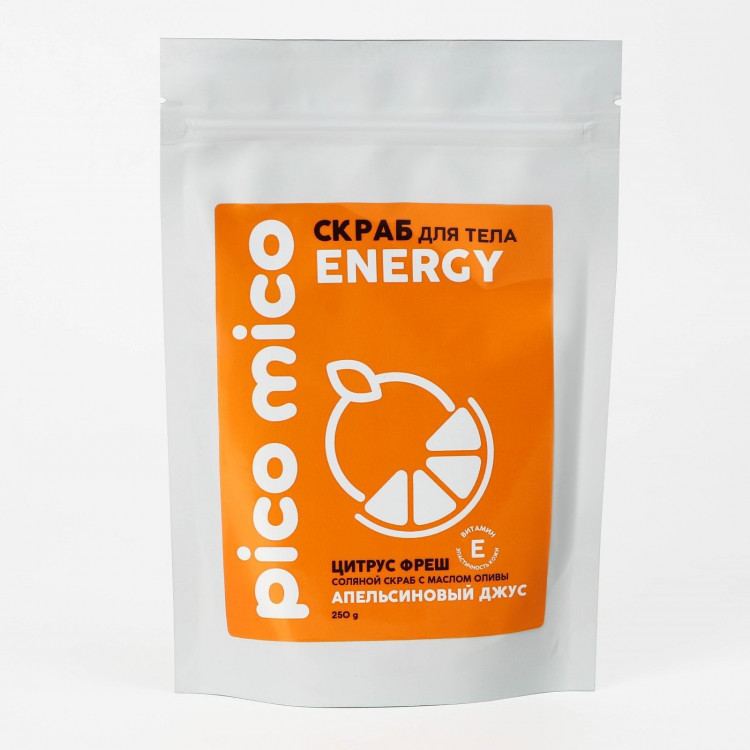 Скраб для тела «PICO MICO-Energy - цитрус фреш» с маслом оливы и витамином Е - 250 гр. 