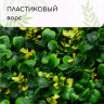 Декоративная панель «Жёлтые цветы» (60х40 см)