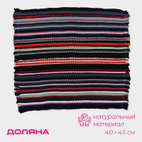 Коврик-половичок в полоску (40х45 см)