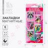 Закладки магнитные на подложке  Енот , 6 шт