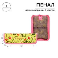 Пенал 1 секция, 55 х 205 х 25 мм, Calligrata  Авокадо , ламинированный картон