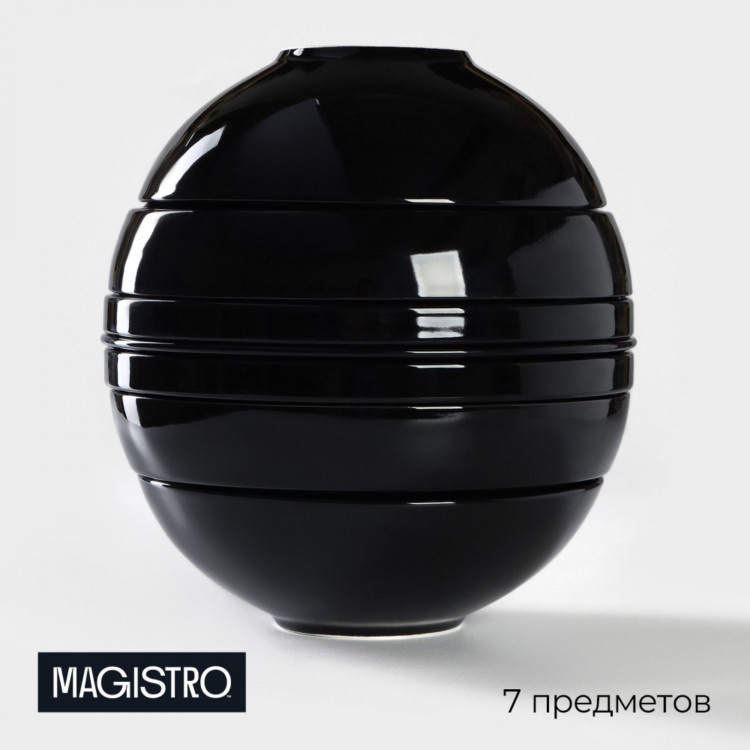 Набор фарфоровой посуды на 2 персоны Magistro La palla, 7 предметов: тарелка d=23 см, 2 тарелки d=23,2 см, 2 тарелки 1000 мл, 2 салатника 1000 мл, цвет чёрный 