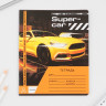 Тетрадь в линейку 12 листов А5, на скрепке  «1 сентября: Super car», 5 видов МИКС, белизна 96% .