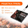 Решётка гриль Maclay Premium из нержавеющей стали (50х30 см)