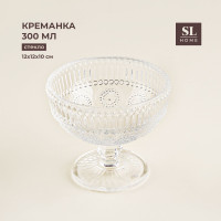Креманка стеклянная SL Home «Ларго», 300 мл, 12×10 см, цвет прозрачный