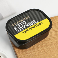 Черный прямоугольный ланч-бокс «Лучше, чем протеин» (500 мл.)