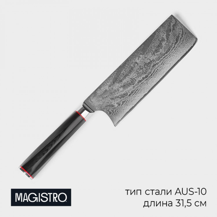 Нож топорик Magistro «Ортего», длина лезвия 18 см, дамасская сталь AUS-10 